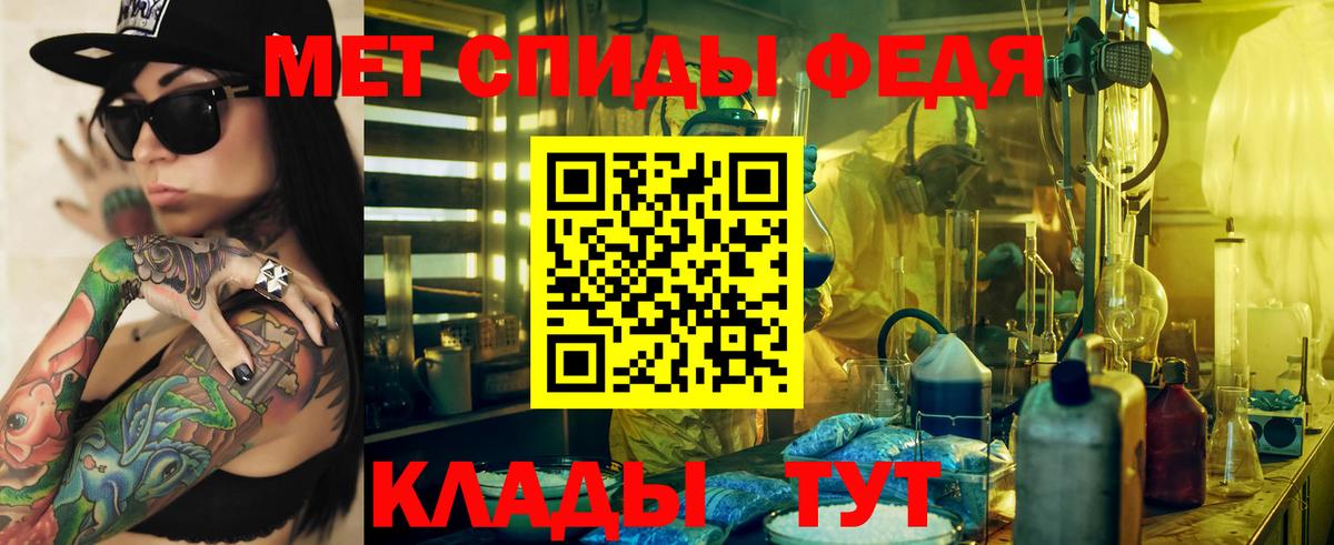 Amphetamine Розовый Нижний Новгород