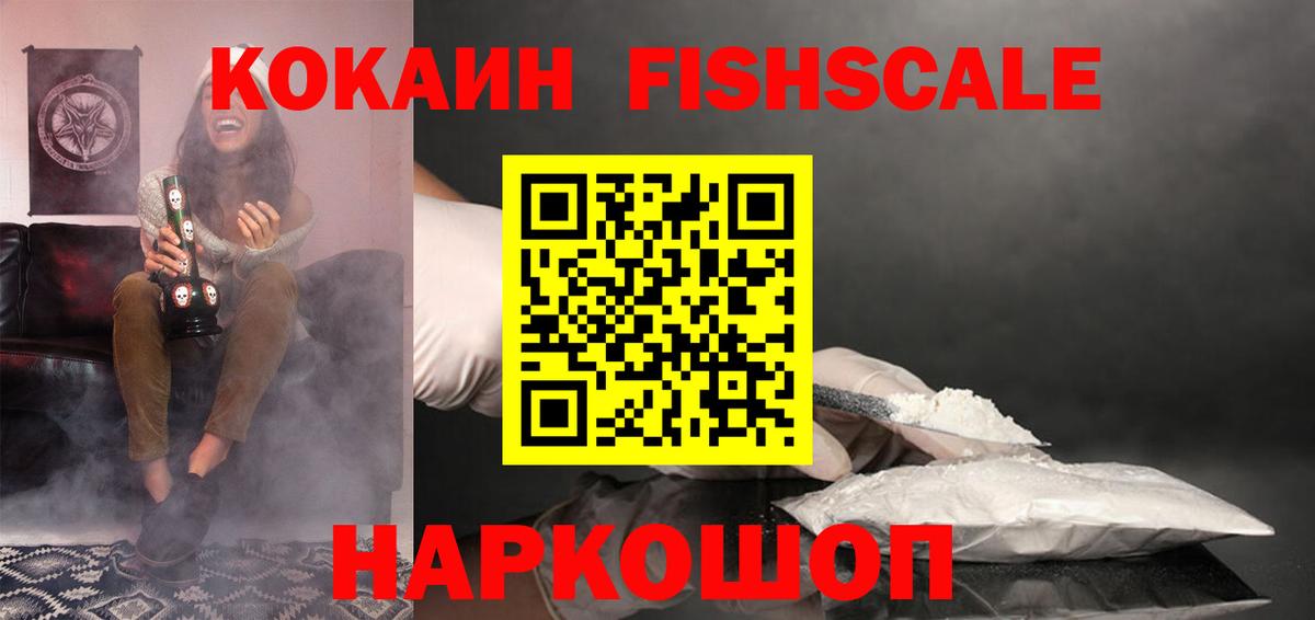 Codein Нижний Новгород