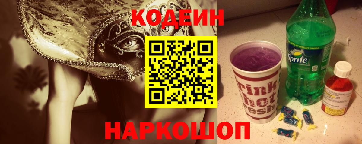 Лсд 25  Cocaine  Вход с VPN  Нижний Новгород  НБОМе  Марихуана  Меф МЯУ МЯУ   A-PVP СК  