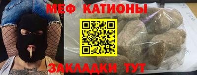 метамфетамин Заволжье