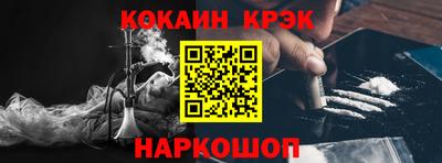индика Жуковский