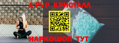 метамфетамин Заволжье