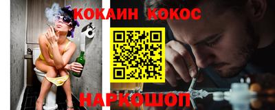 метамфетамин Заволжье