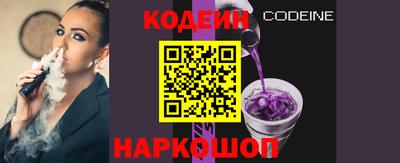 кокаин Заводоуковск