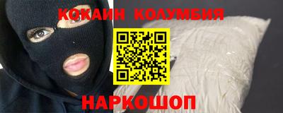 кокаин Заводоуковск