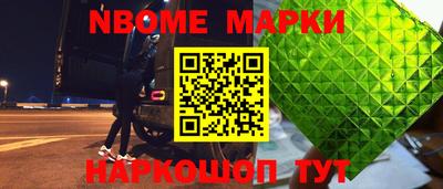 индика Жуковский
