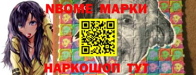 индика Жуковский