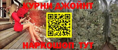 метамфетамин Заволжье