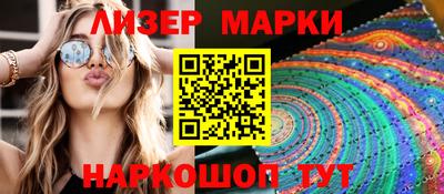 кокаин Заводоуковск