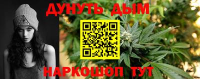 метамфетамин Заволжье