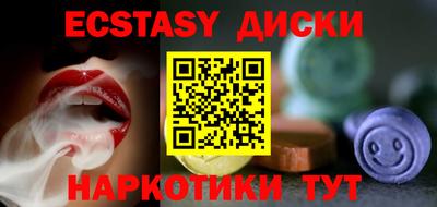 метамфетамин Заволжье