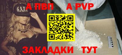 кокаин Заводоуковск