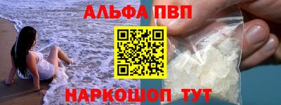 кокаин Заводоуковск