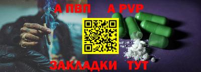 метамфетамин Заволжье