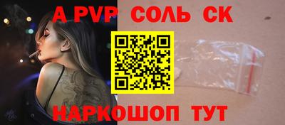 метамфетамин Заволжье
