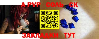 индика Жуковский