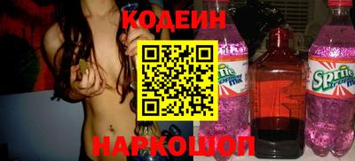 кокаин Заводоуковск