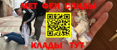 метамфетамин Заволжье