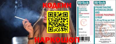 кокаин Заводоуковск
