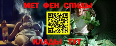 метамфетамин Заволжье