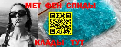 метамфетамин Заволжье