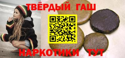 герыч Татарск