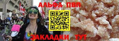 кокаин Заводоуковск