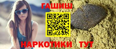 метамфетамин Заволжье