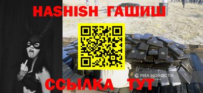индика Жуковский