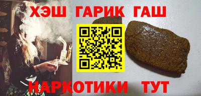 метамфетамин Заволжье