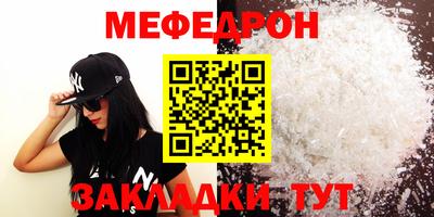 метамфетамин Заволжье