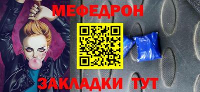 кокаин Заводоуковск