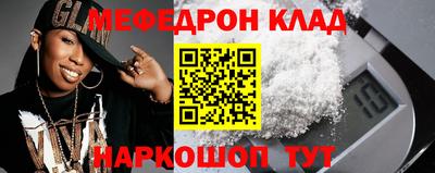 кокаин Заводоуковск