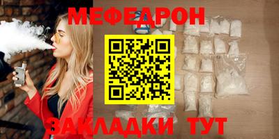 молекула духа Тверь