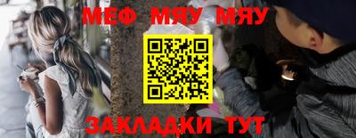 метамфетамин Заволжье