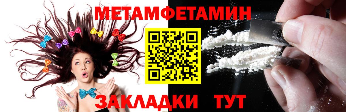 МЕТАМФЕТАМИН винт  МЕТАМФЕТАМИН  Нижний Новгород  МЕТАМФЕТАМИН винт  Вход с VPN 