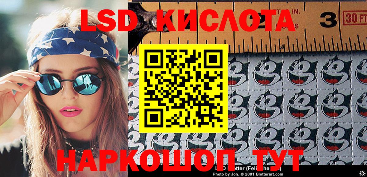 Марки N-bome 1,5мг Нижний Новгород