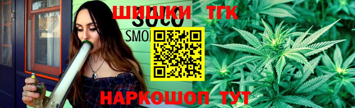 Шишки марихуана THC 21%  Каннабис сатива  Конопля MAZAR  Нижний Новгород  Бошки марихуана Bruce Banner  Вход с VPN 