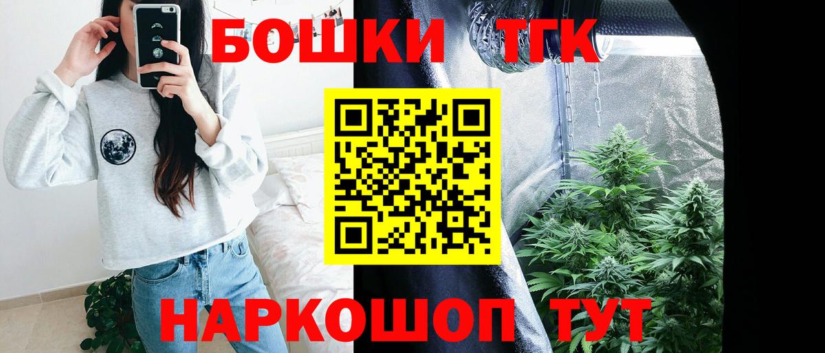 Каннабис семена Нижний Новгород